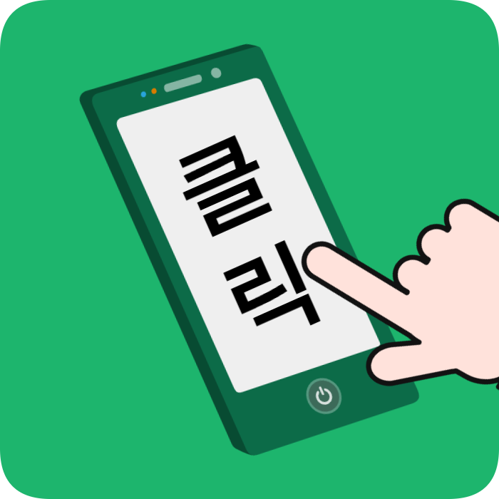 강동구 변기막힘 상담