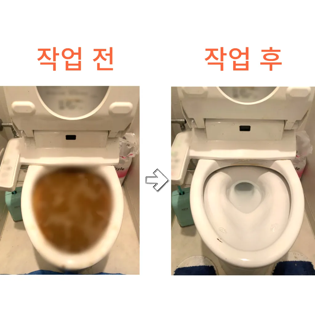 강동구변기막힘