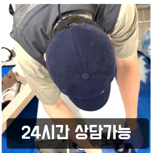 둔촌동변기막힘 둔촌동변기뚫는업체